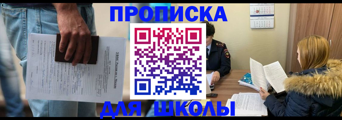 временная регистрация адрес в Вилючинске